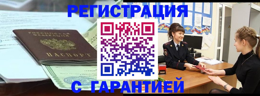 регистрация для дет. сада в Серове