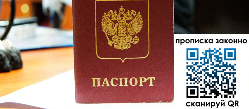 в Серове height= регистрация в Серове