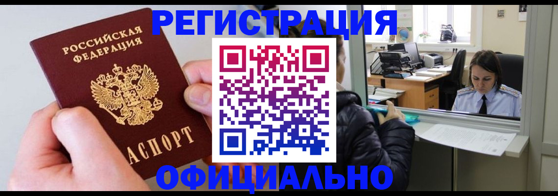 найти адрес прописки в Серове
