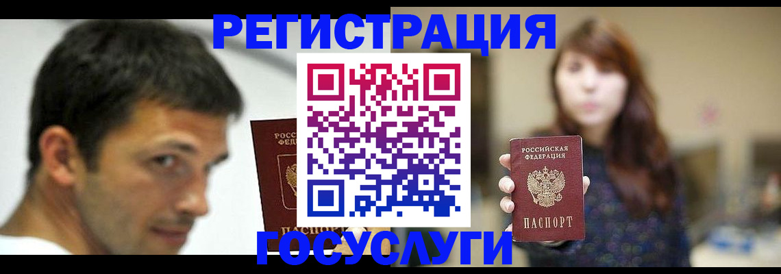 прописка для военкомата в Серове